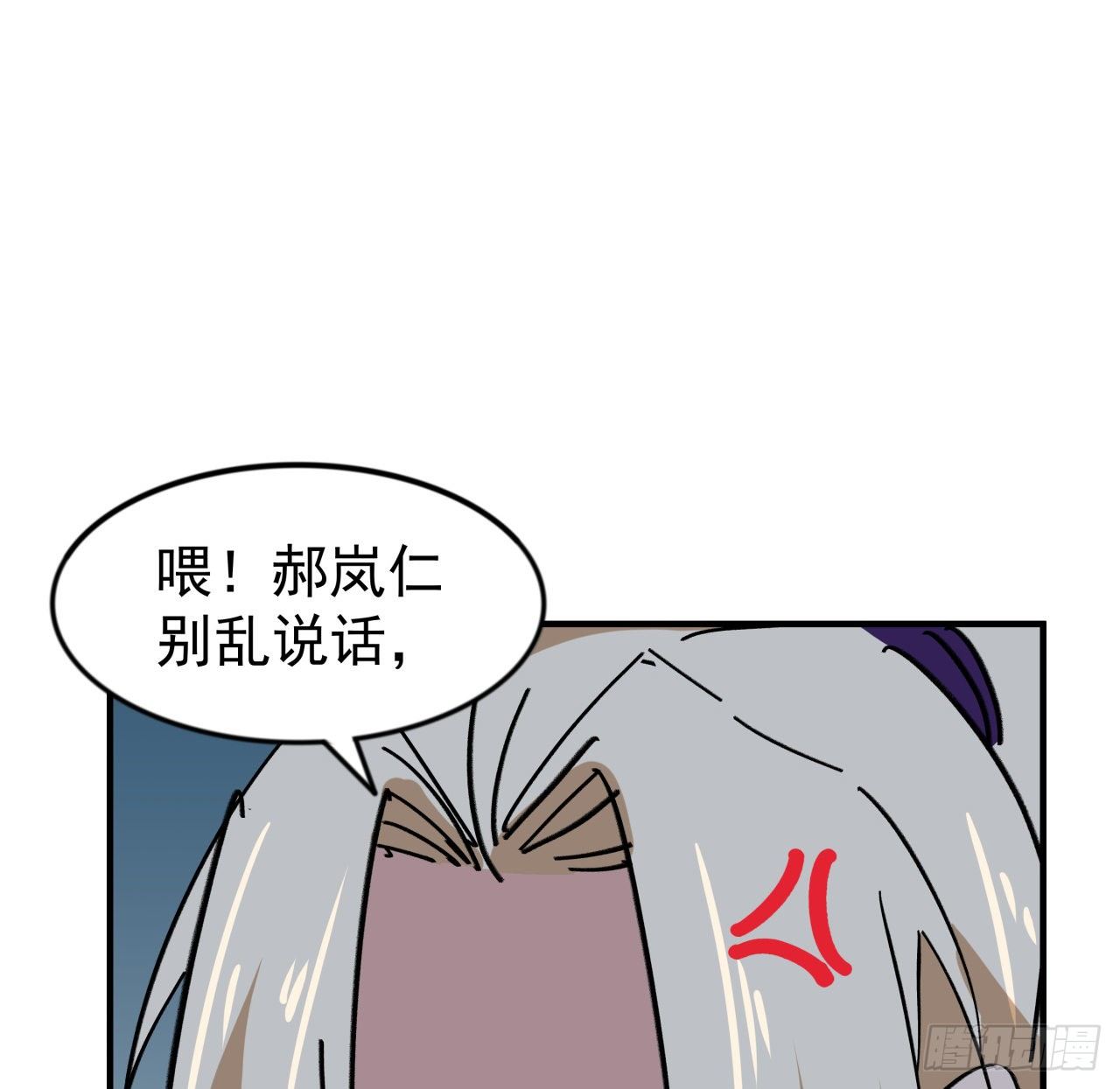 93话 不能告诉姐姐的秘密35