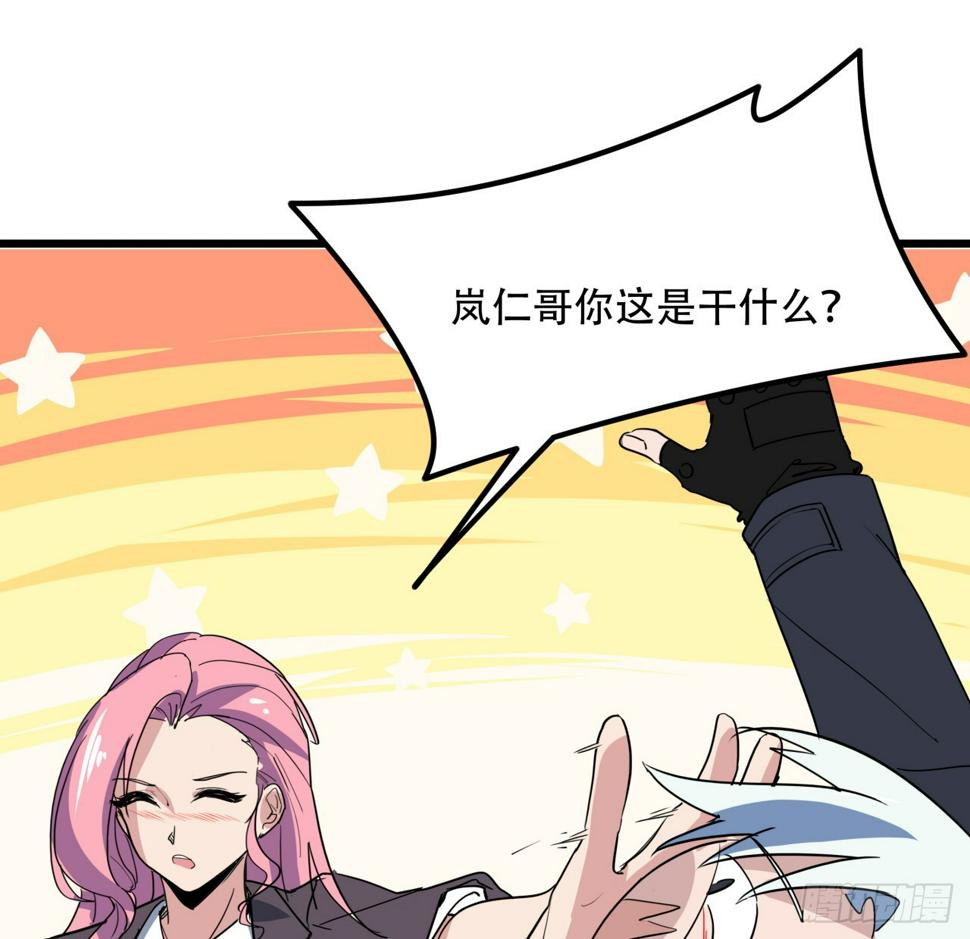 238话 意外的收货5