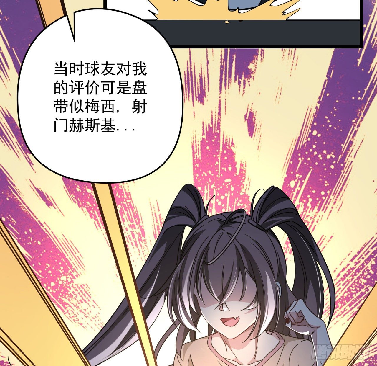 52话 连小孩都不放过28