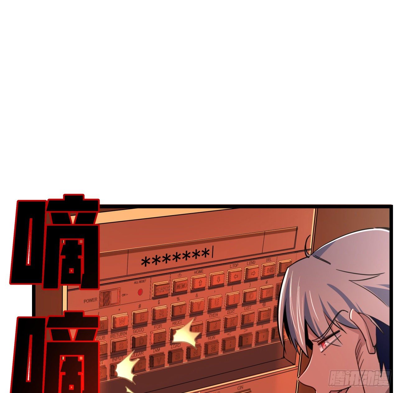 37话 捡了个大便宜15