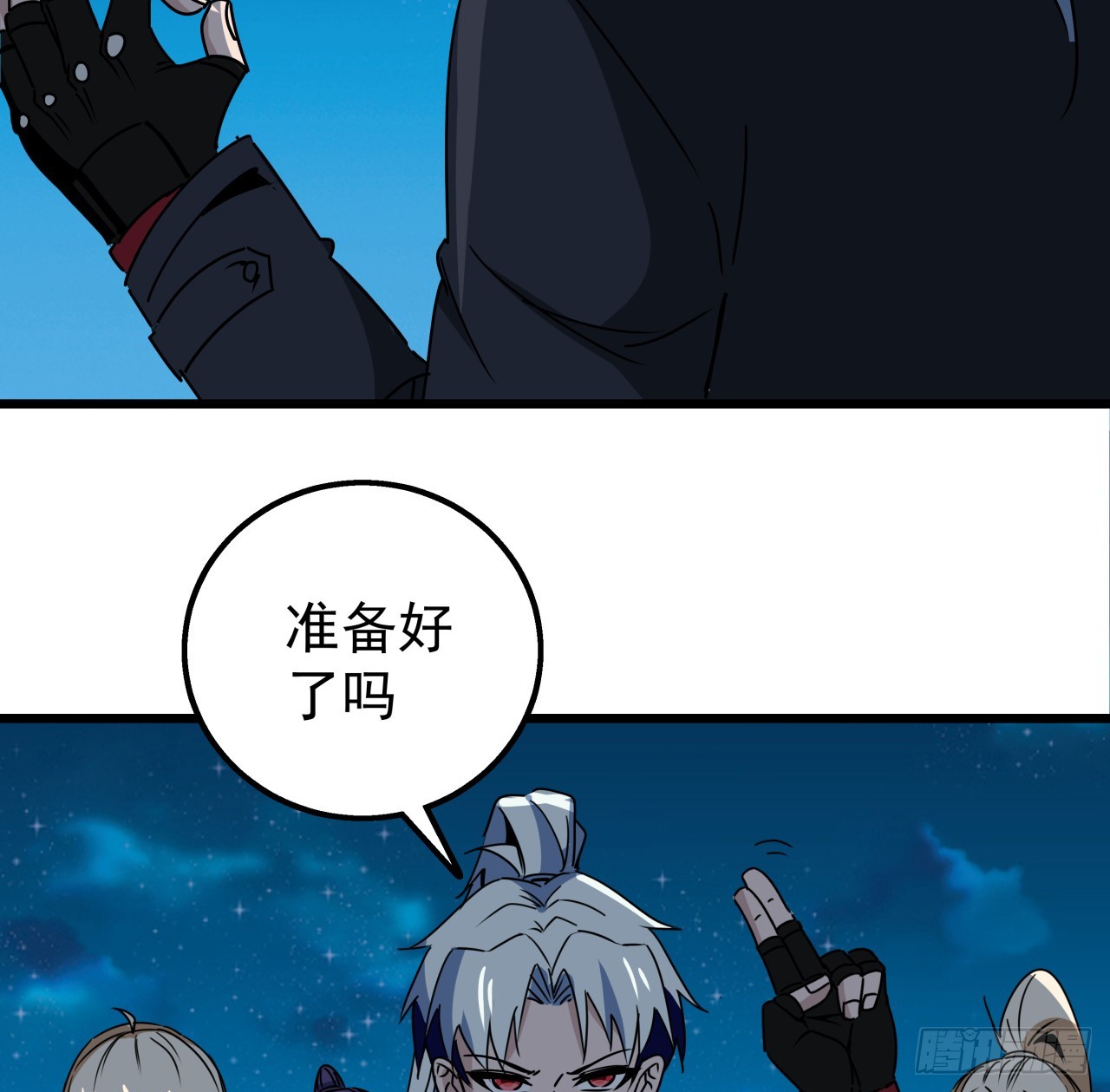 246话 你真该死4