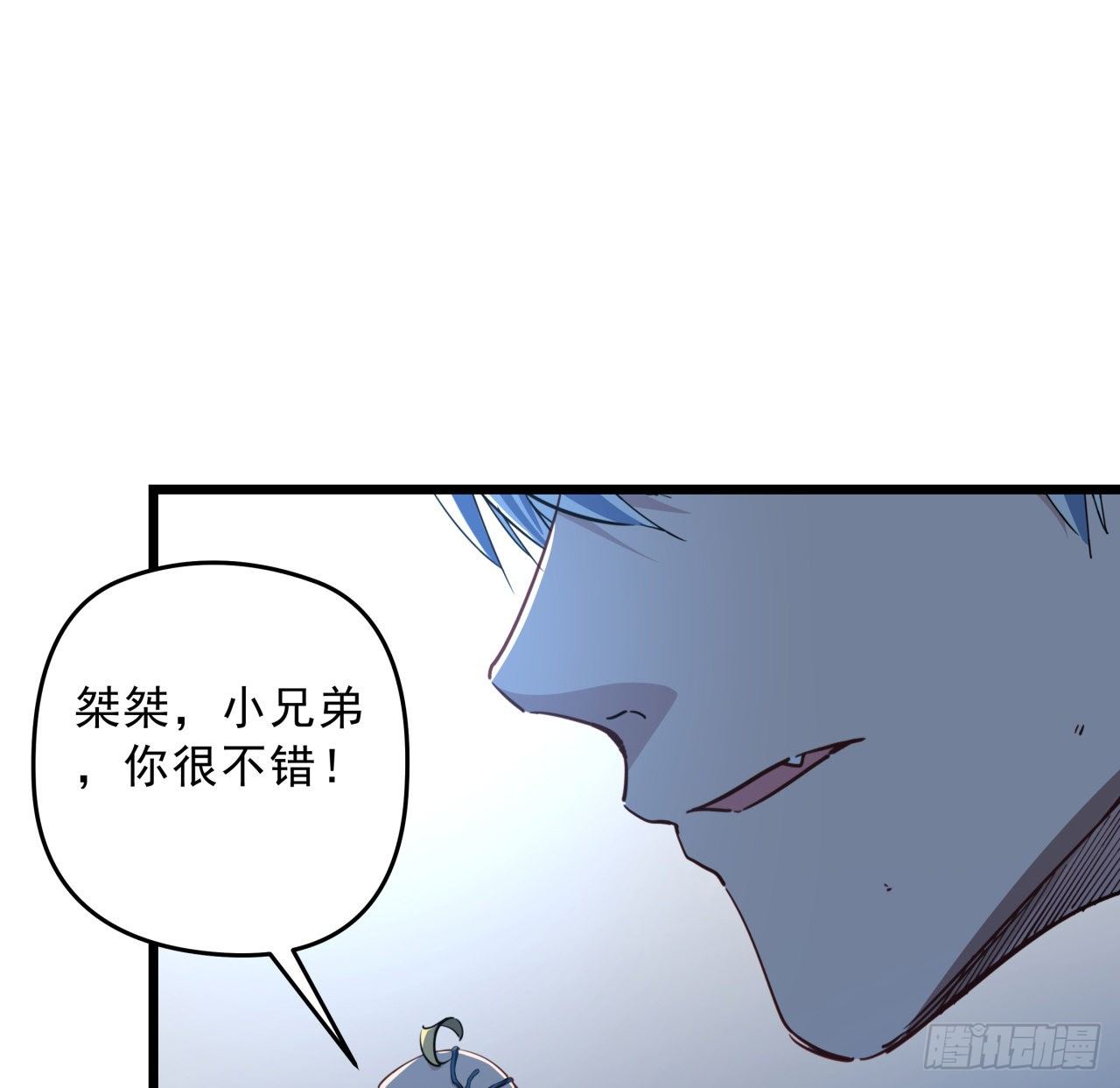 30话 邪鬼“爸妈”的对决7