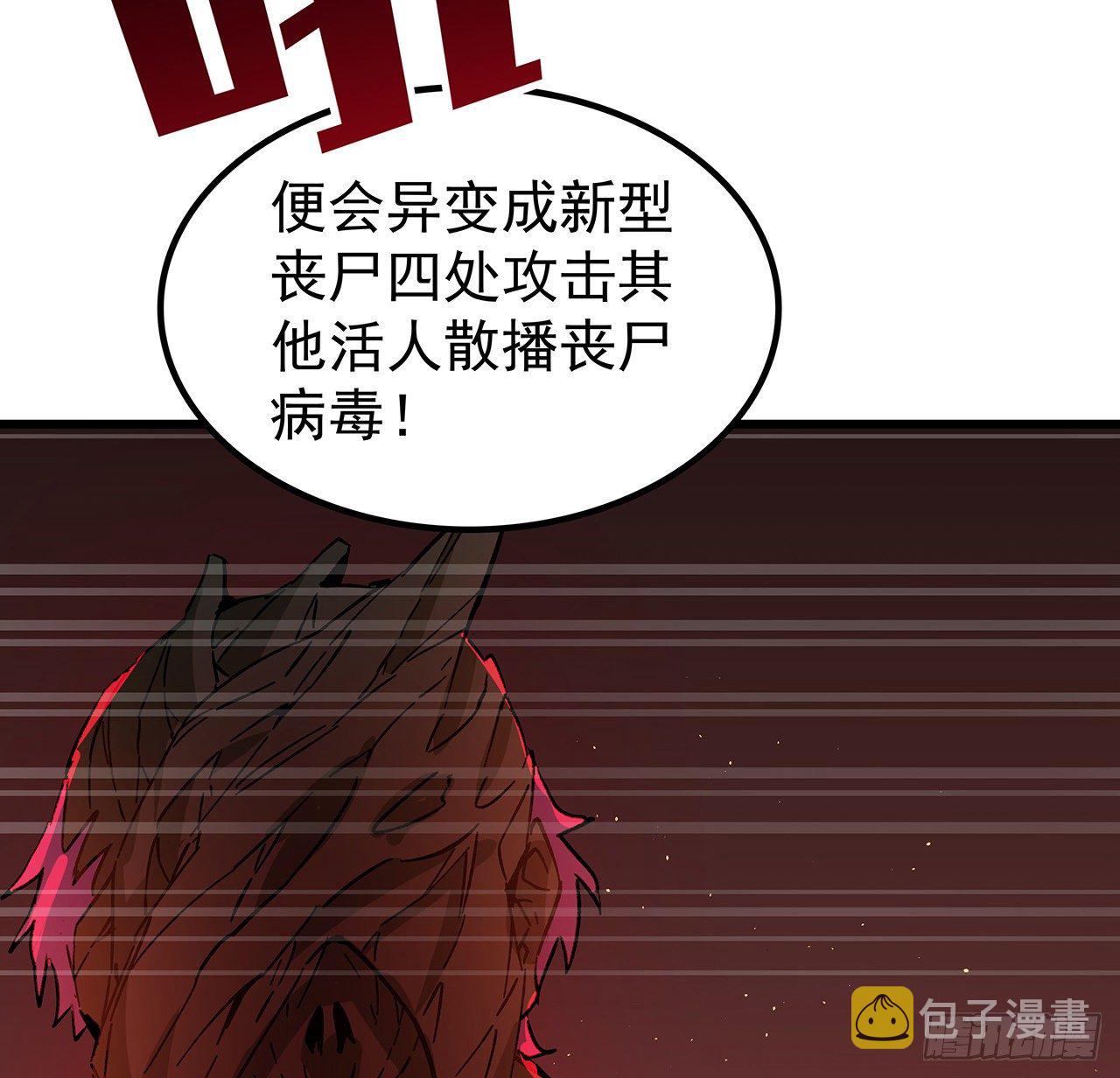 120话 这么好的机会7