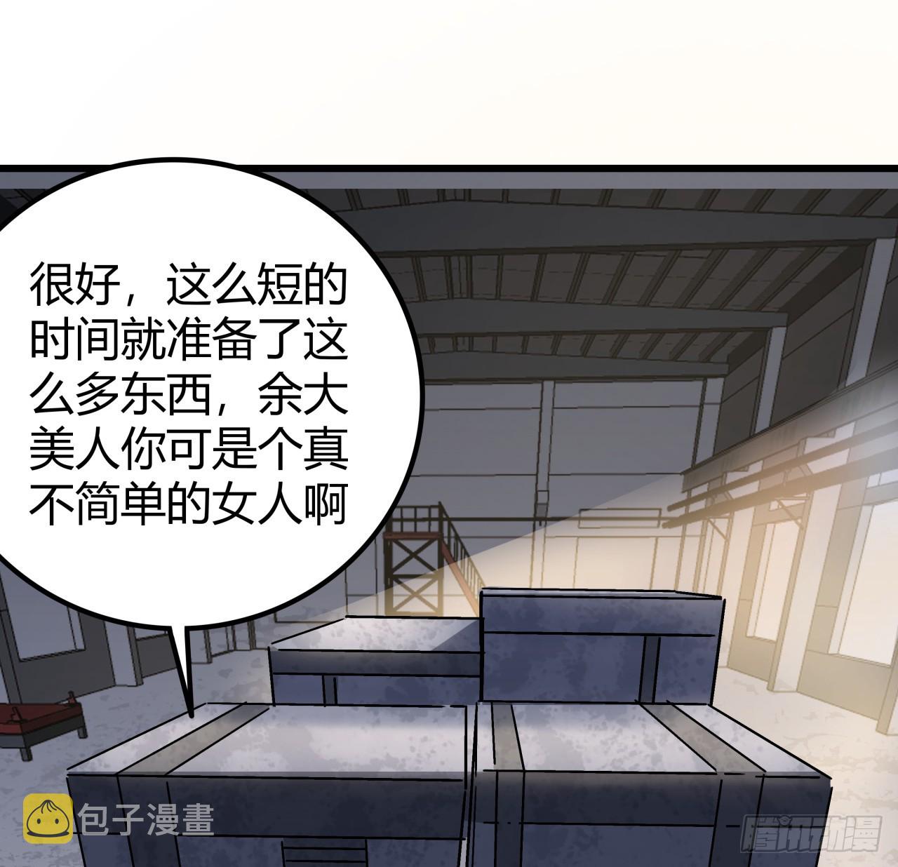 186话 你说谁吃醋呢53