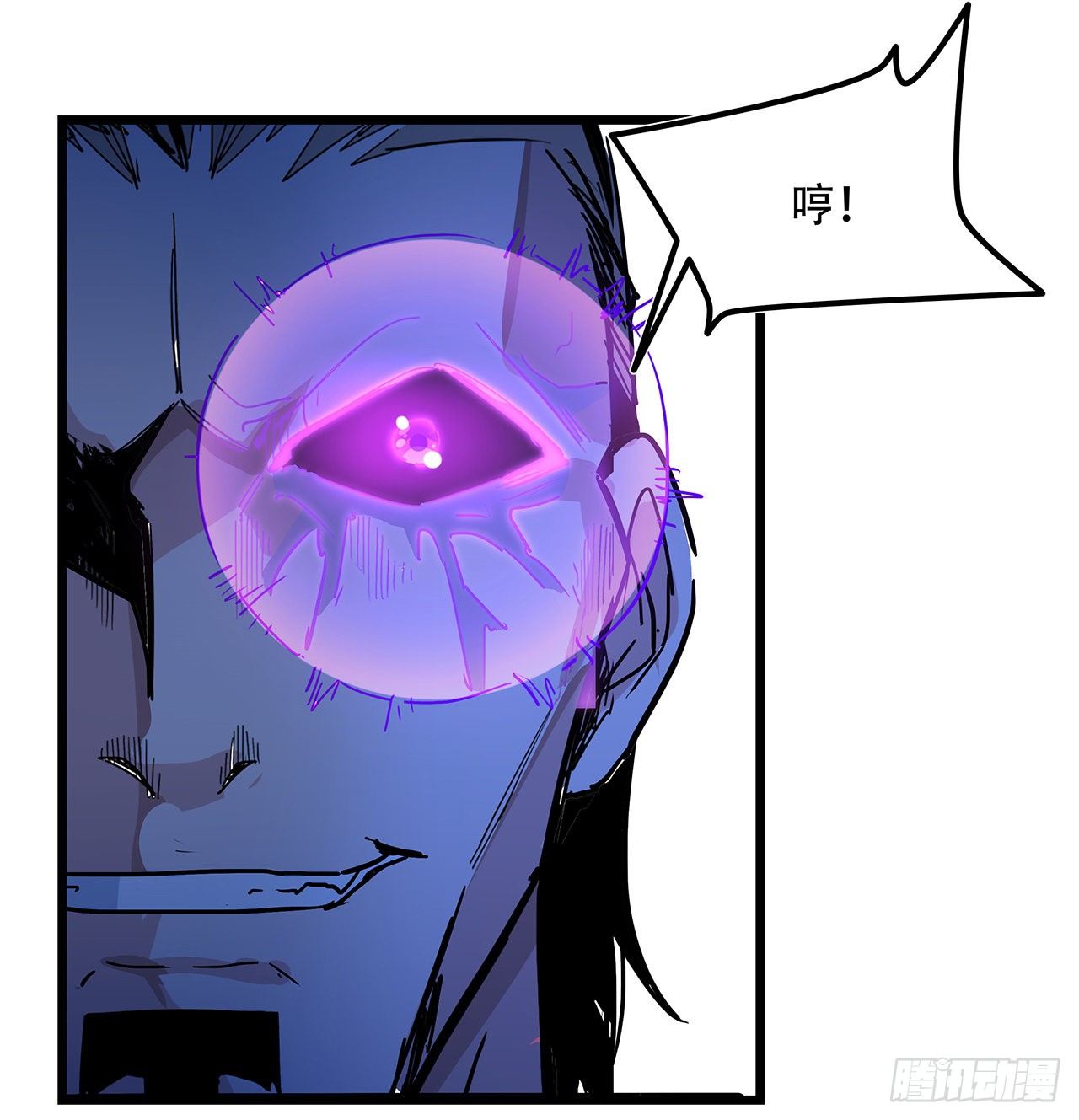 76话 郝乖：我变光了9