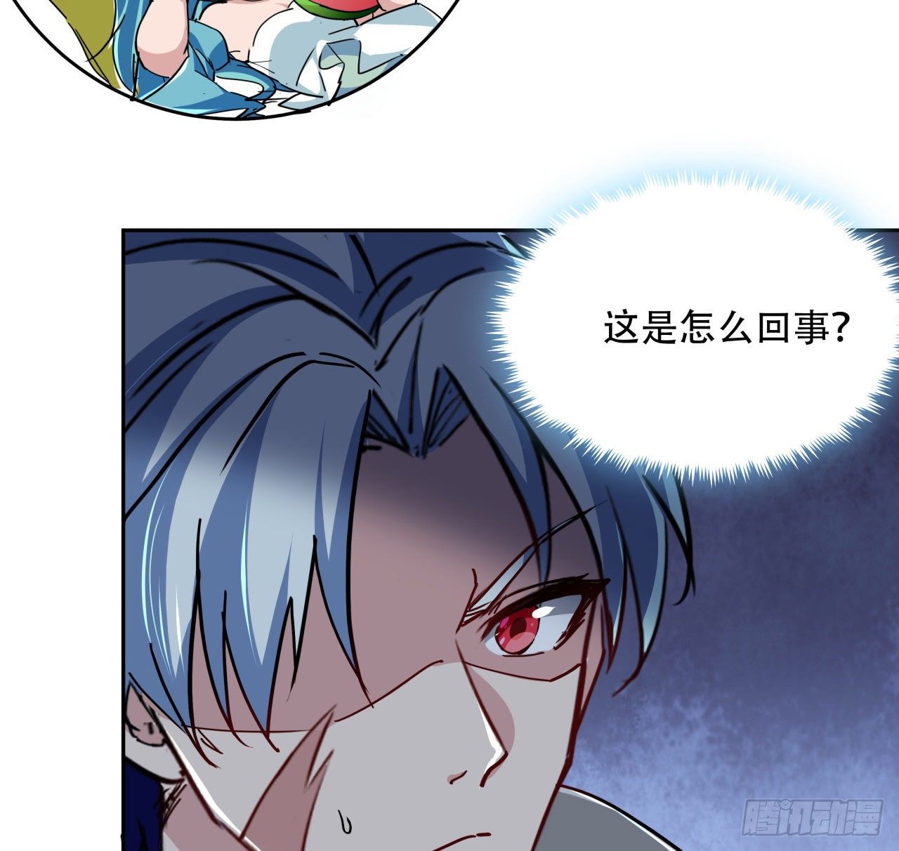 118话 谁也不能动我兄弟3