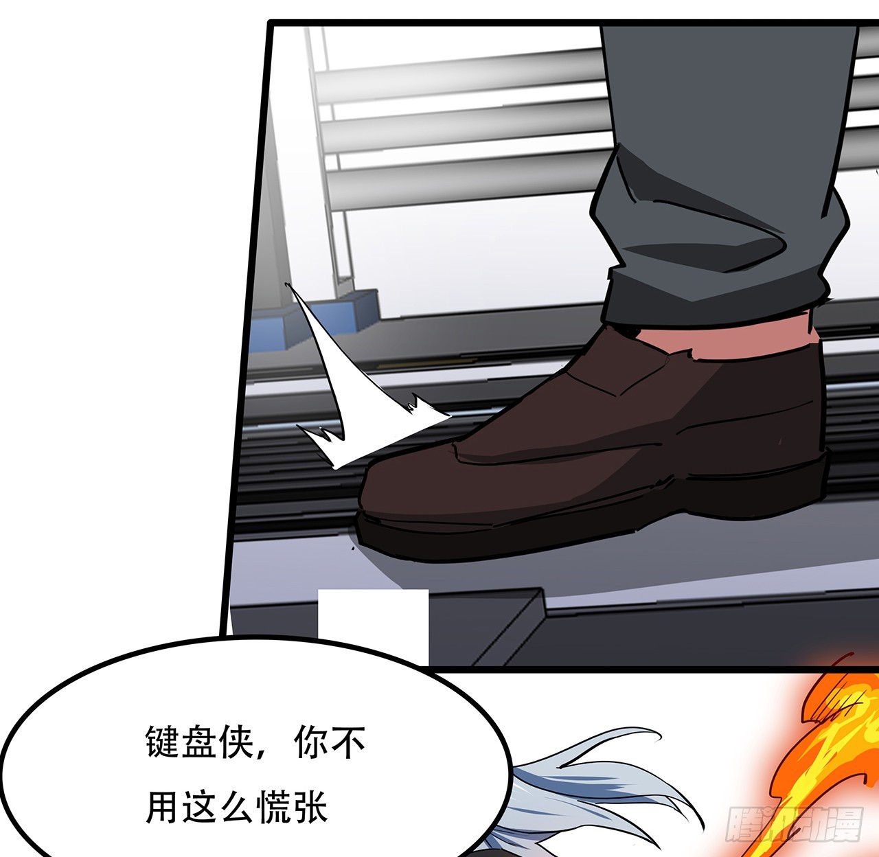 182话 一次算清吧9