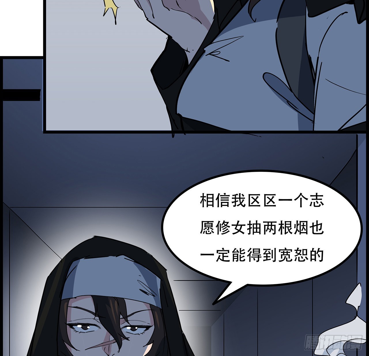 139话 跟你算账48