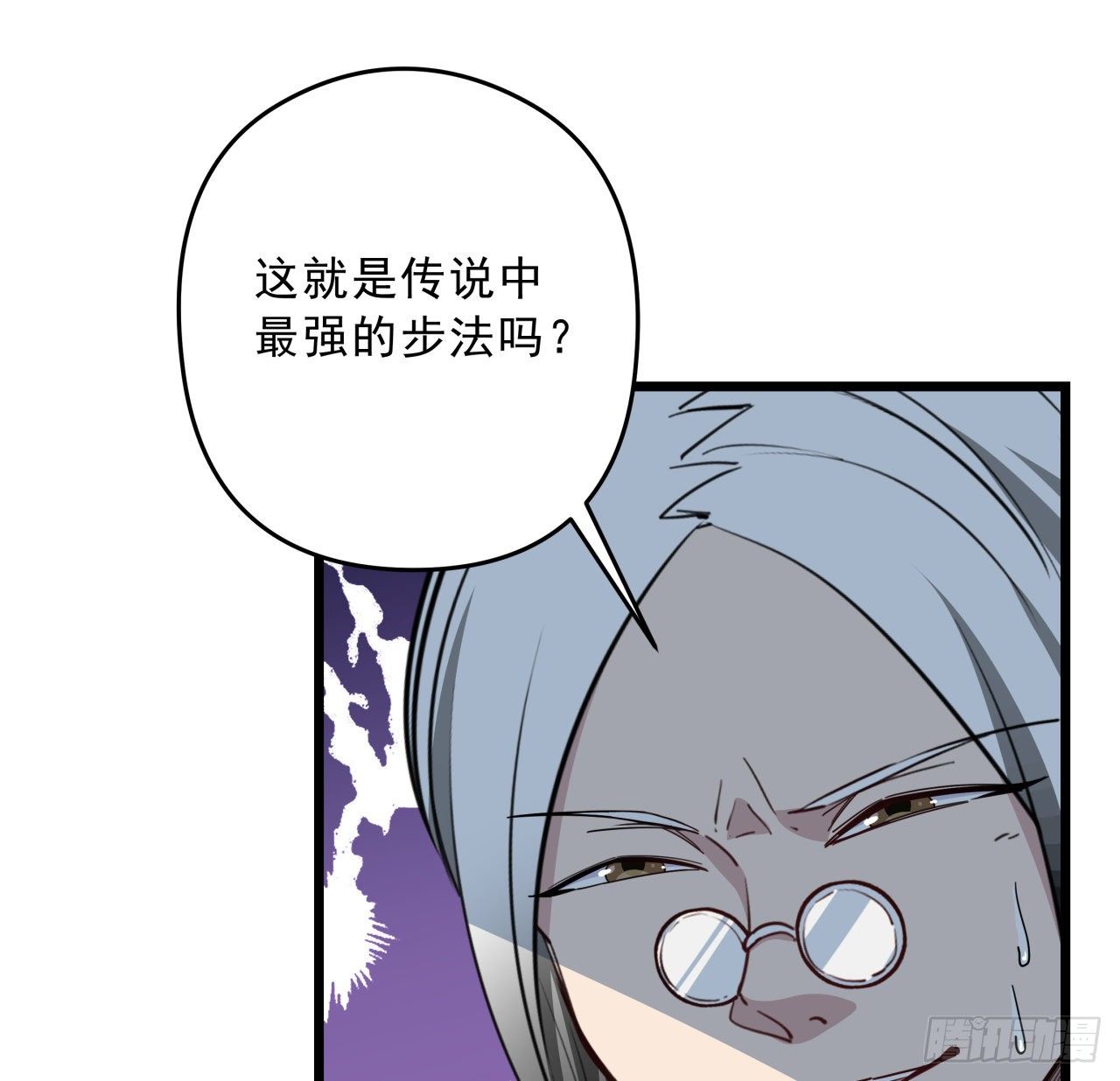 46话 我已经不是以前的我了12