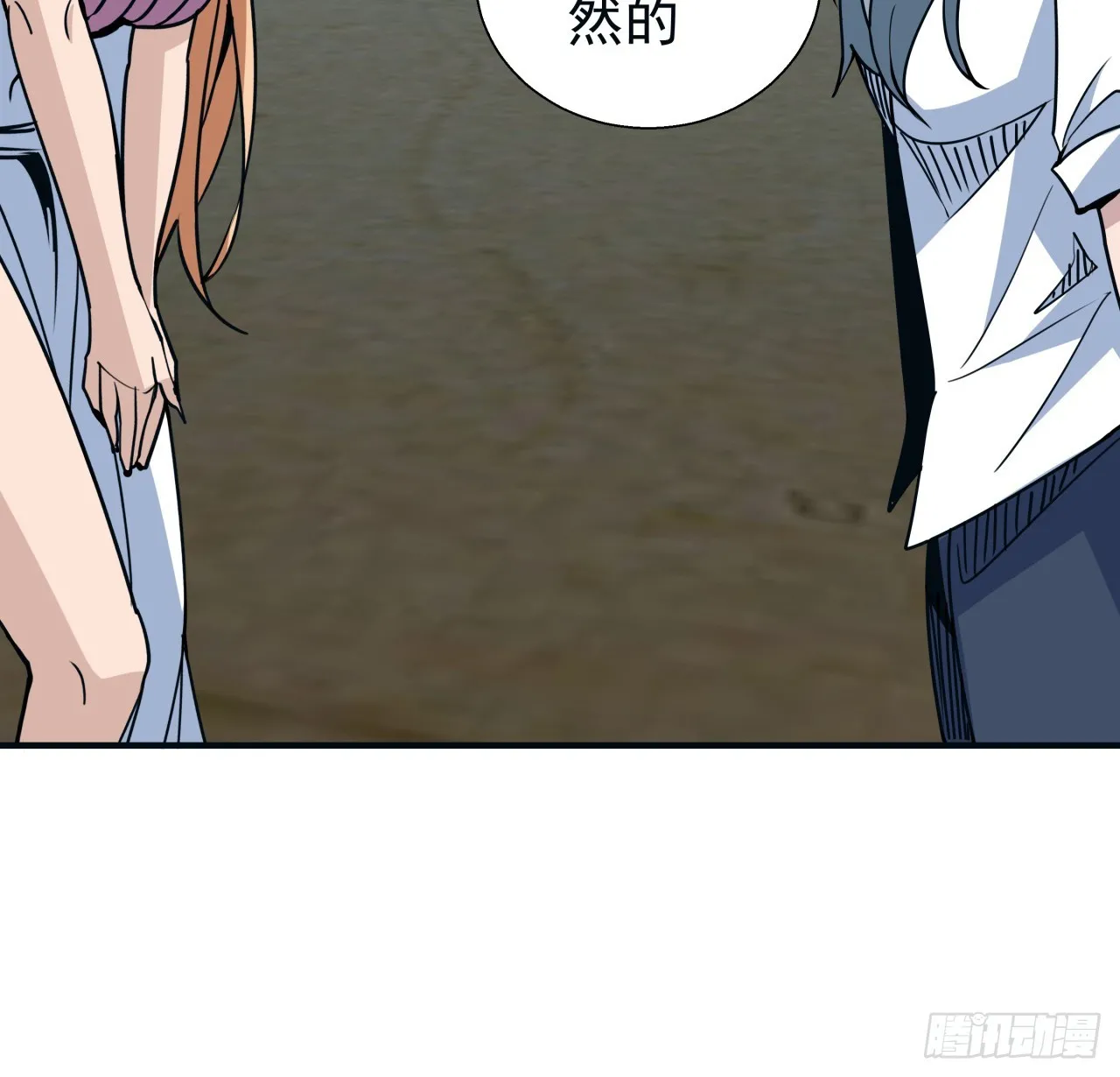 250话 我想待在你身边22