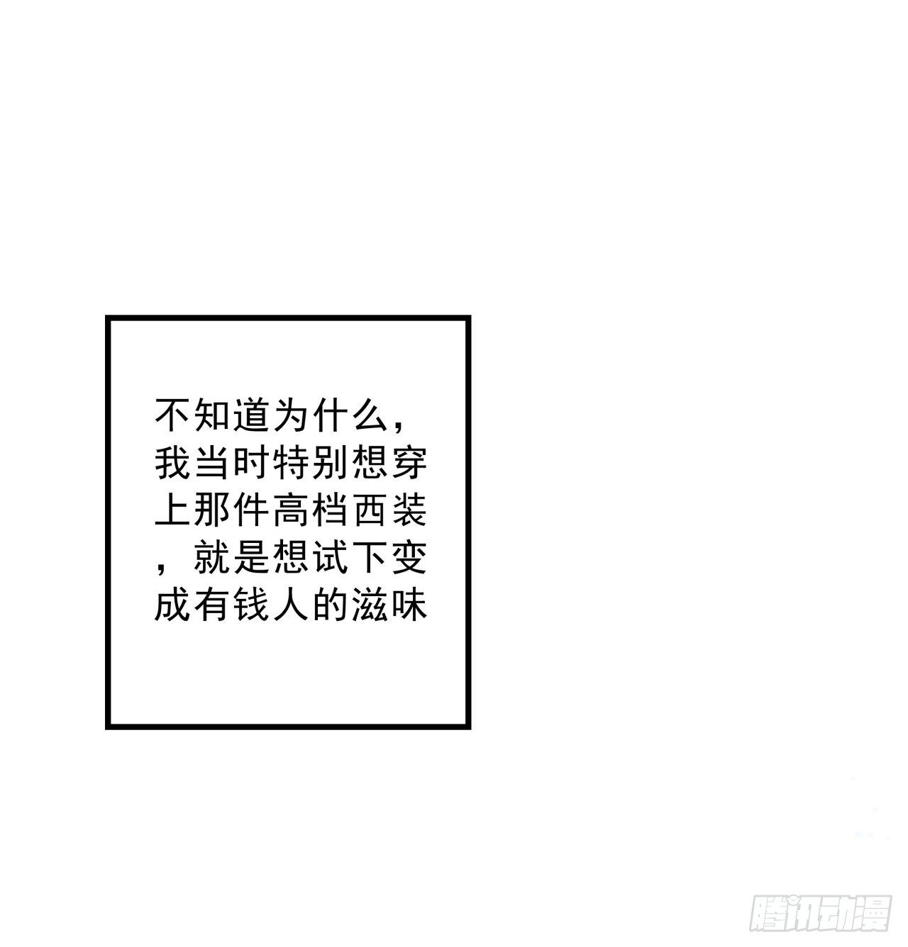 28话 郭德的过去32