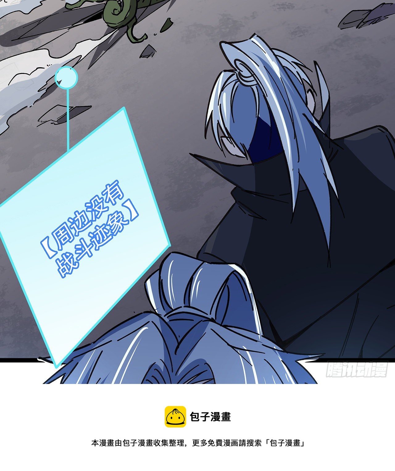 125话 岚仁哥自有安排48