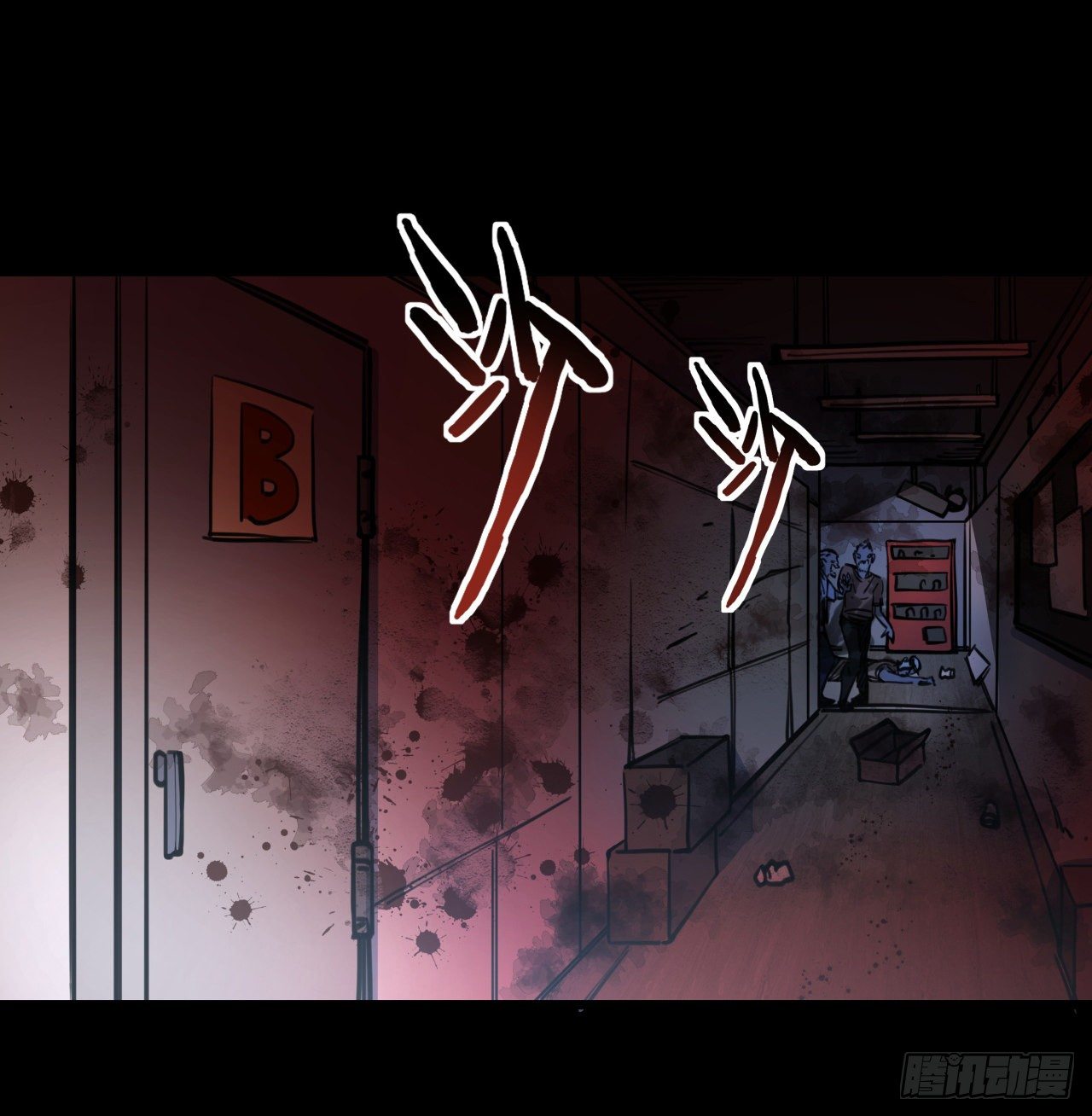 8话 三人结盟10