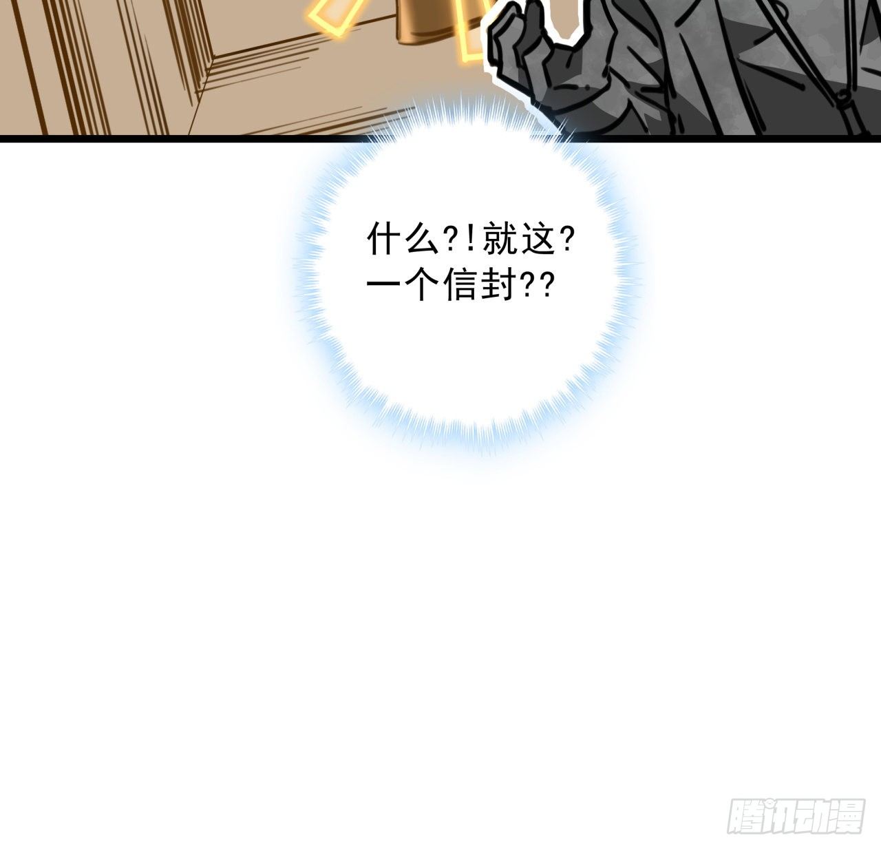 17话 打工都是人上人43