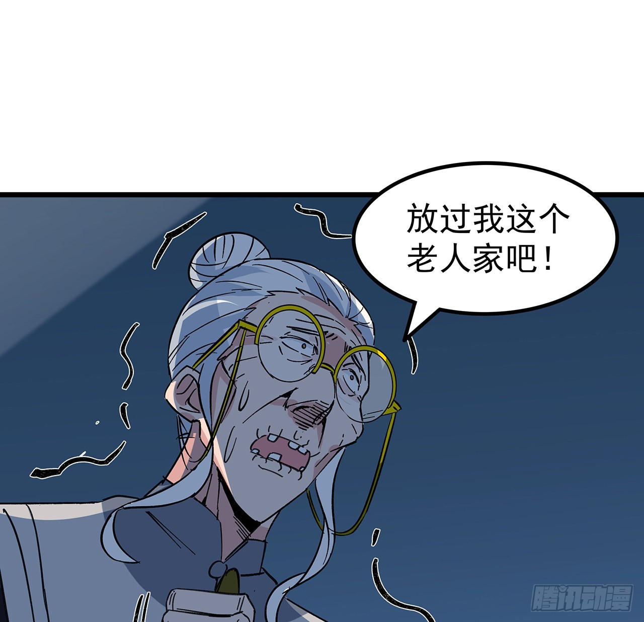 137话 该减减肥了16