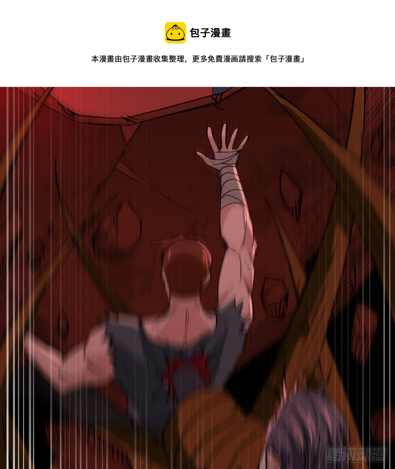 109话 邪鬼比人类高级31