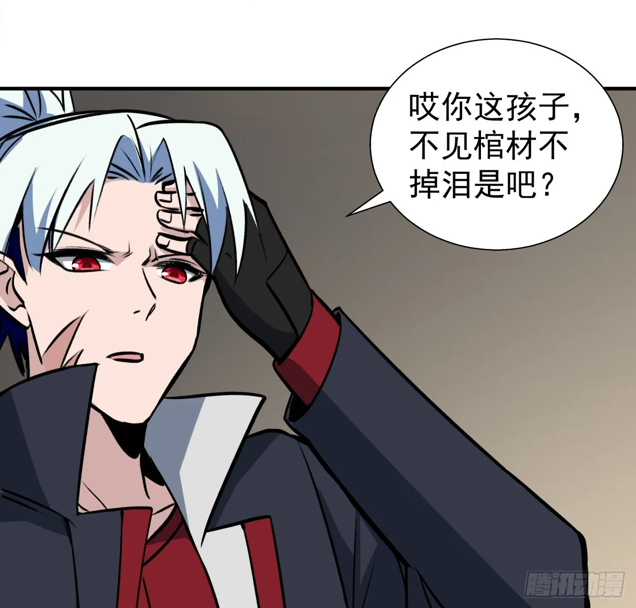 253话 什么时候识破的60
