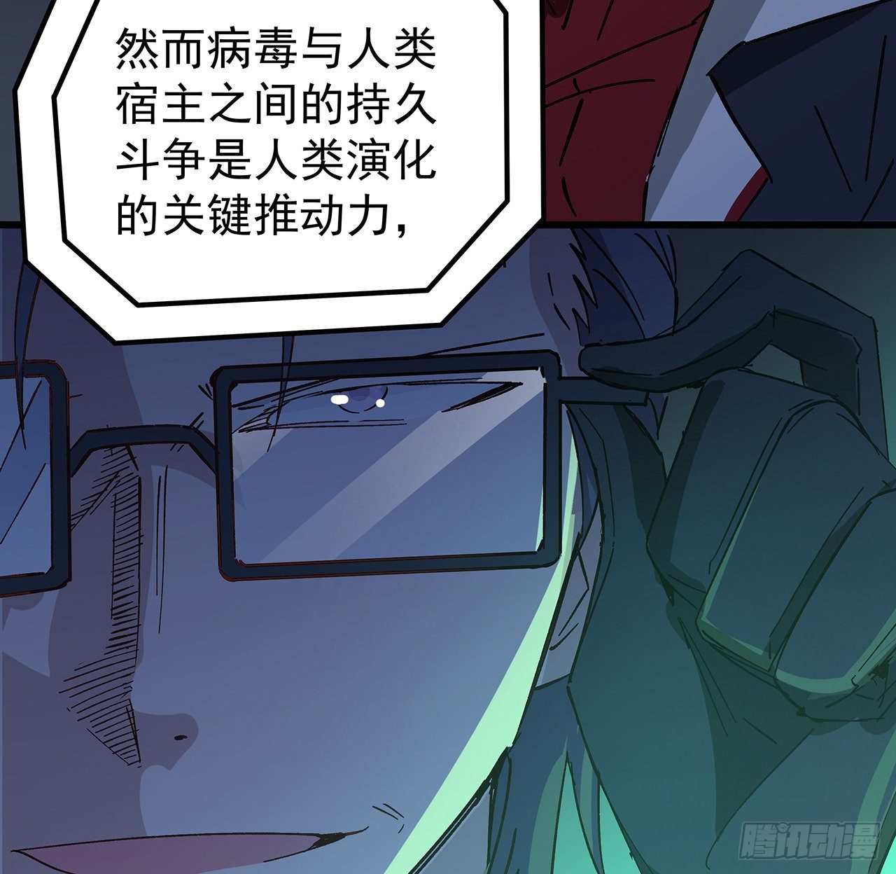 120话 这么好的机会41