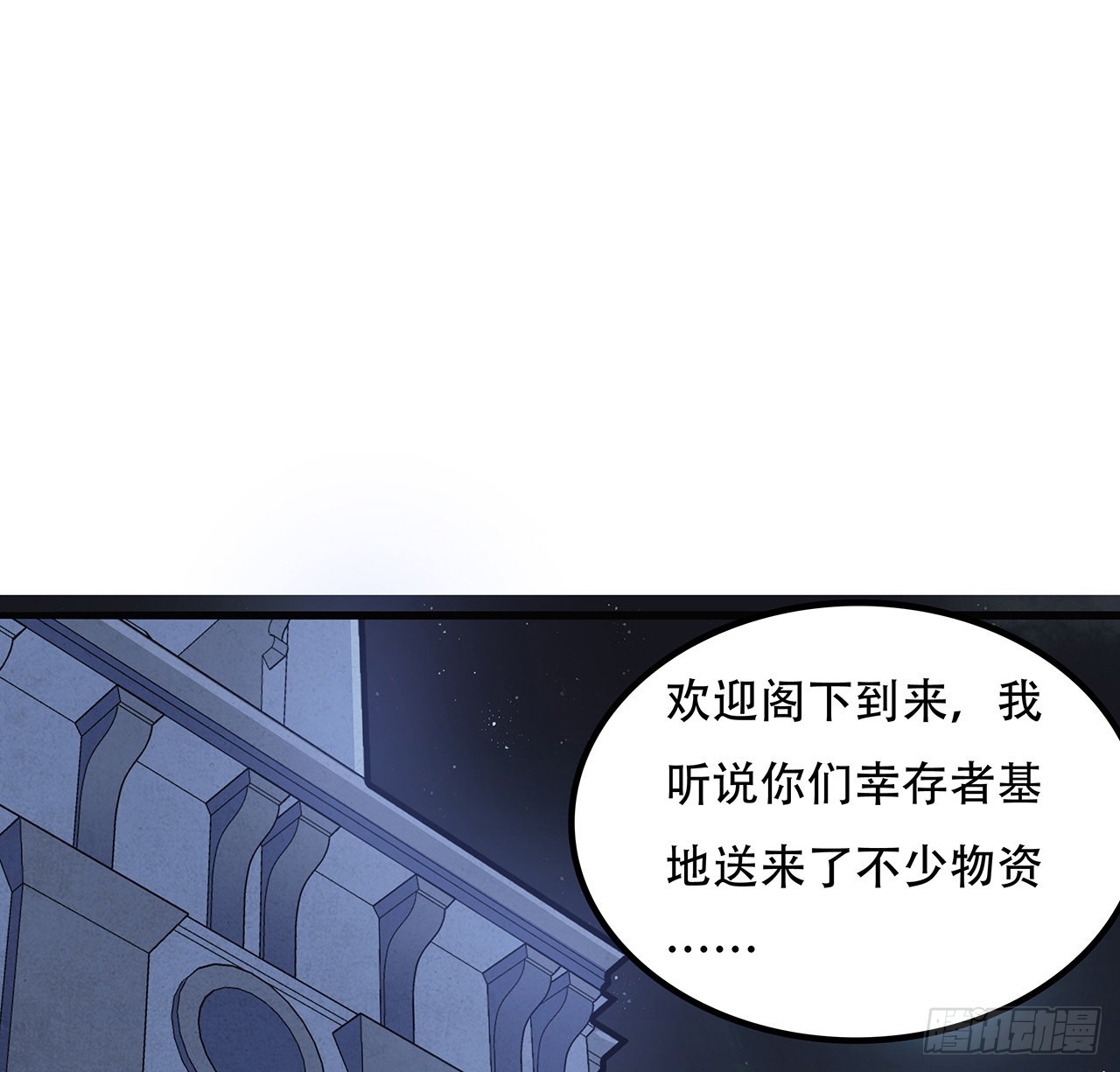 132话 假装中计45