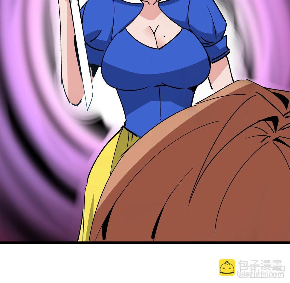228话 救了她42