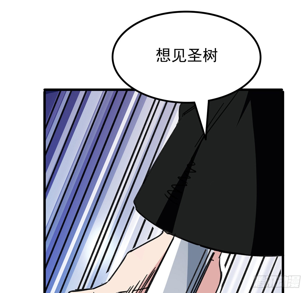 131话 真是没完没了6