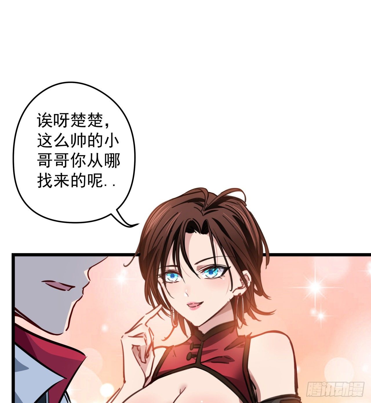 4话 美女的诱惑1
