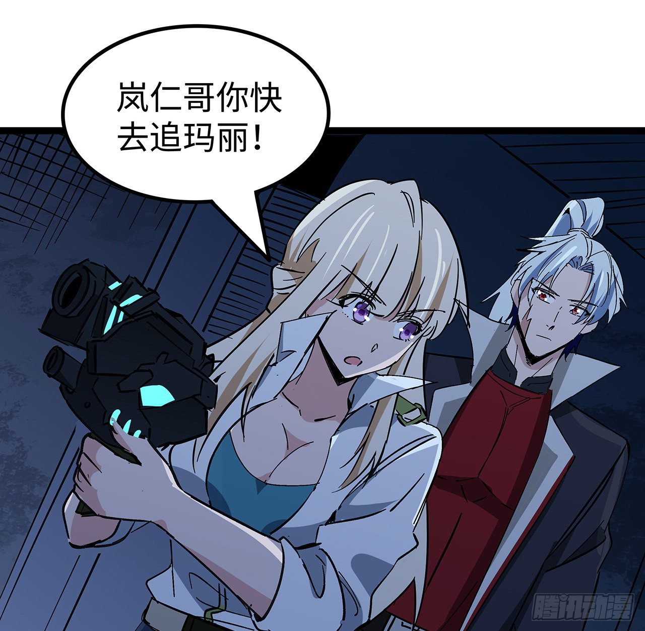 128话 我就值这么点钱？7