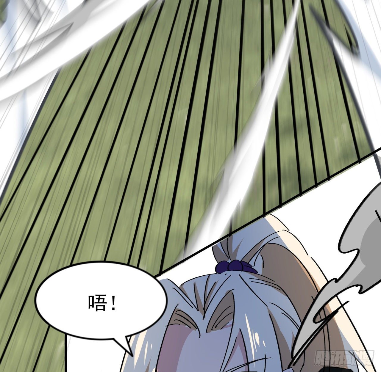 91话 你被耍得团团转58