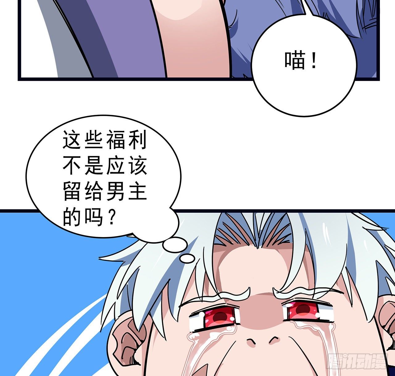 78话 不好意思，我关的58