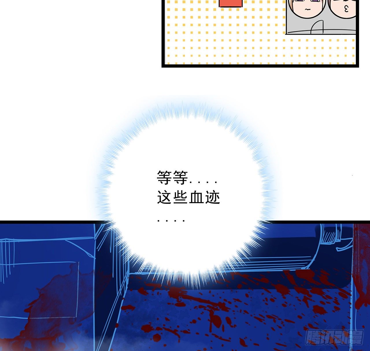 61话 郝乖怎么没有这么大的68