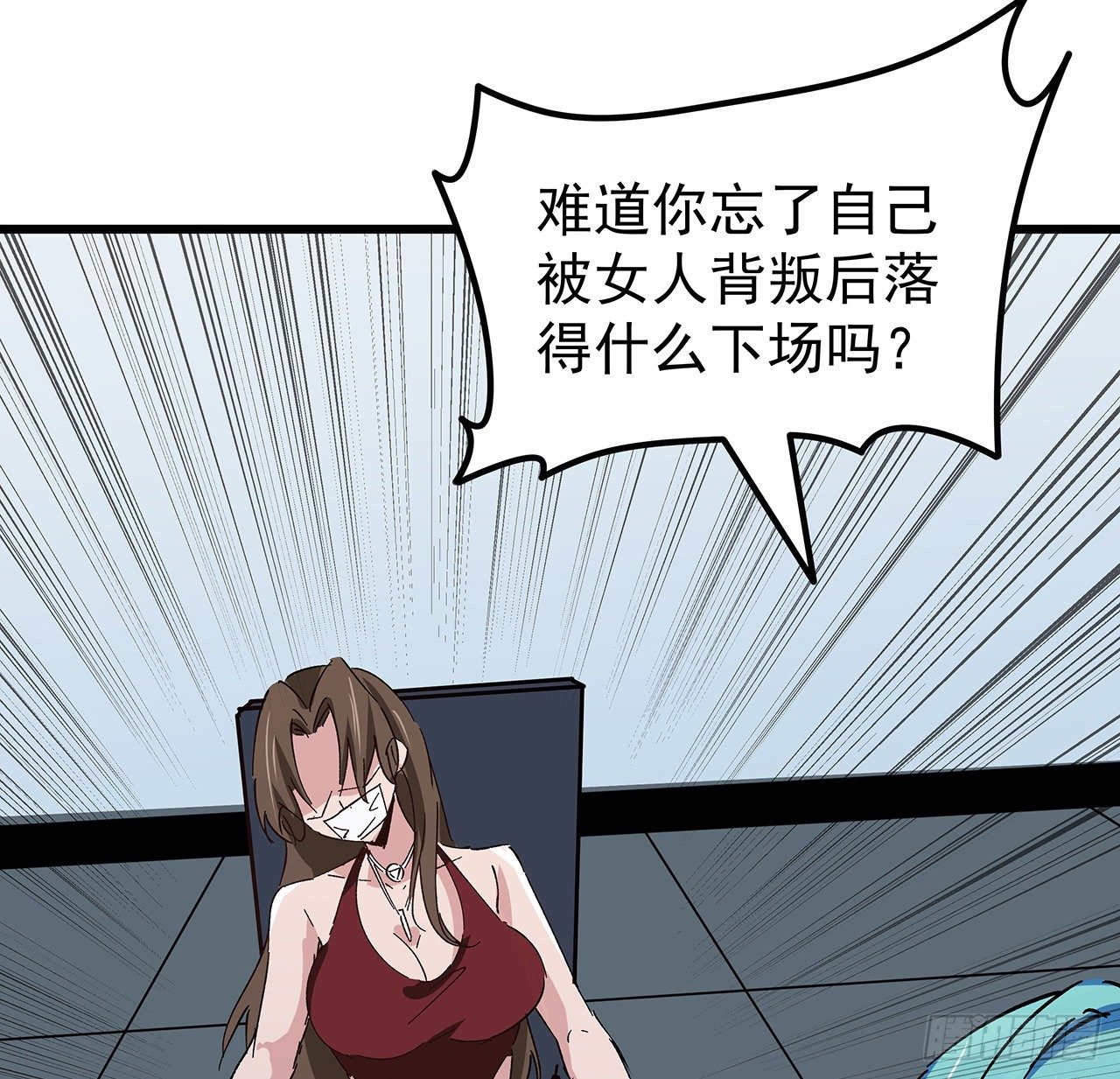 119话 漂亮女人最危险55