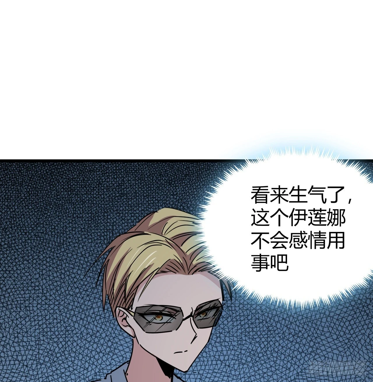 223话 我都要！15