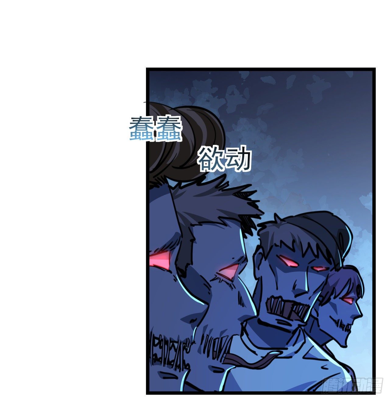 11话 震惊，丧尸竟然围观跳舞9