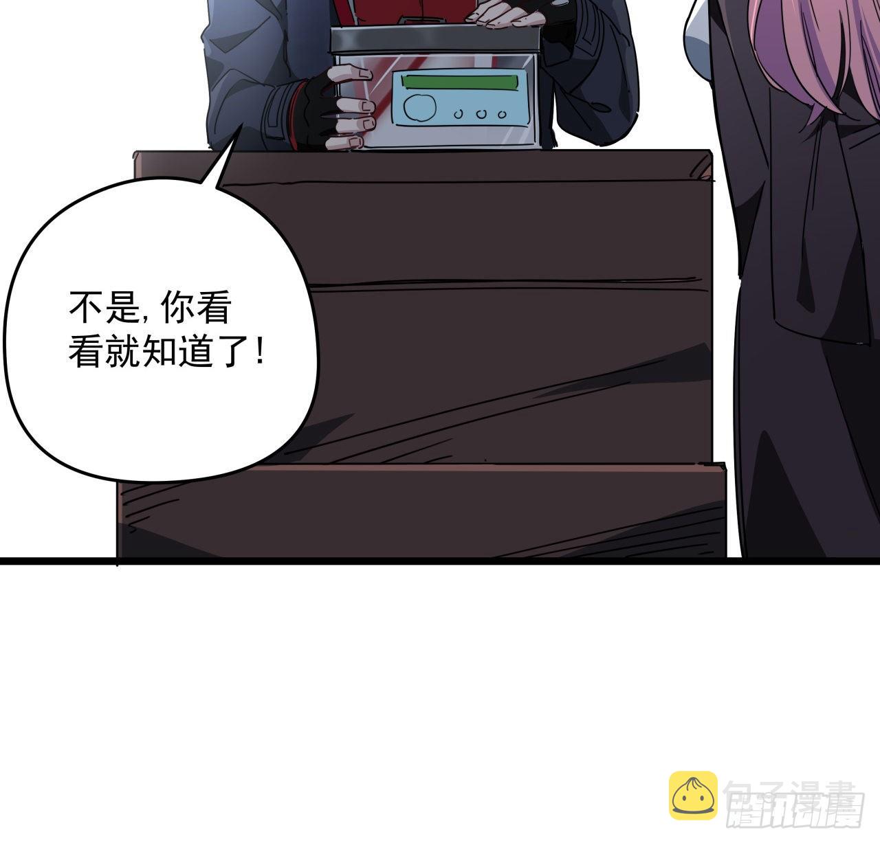 50话 敌明我暗的好机会69