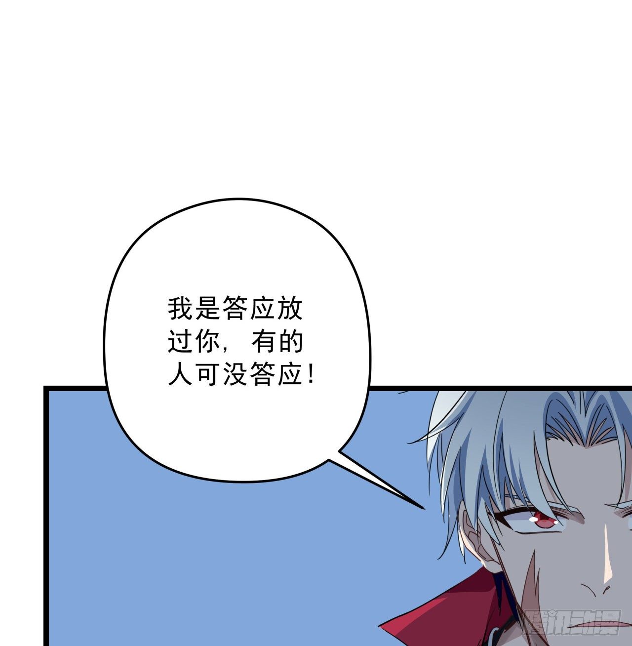 48话 言而有信郝岚仁45