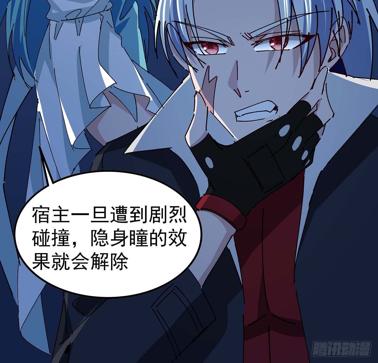 96话 威胁是最无用的12