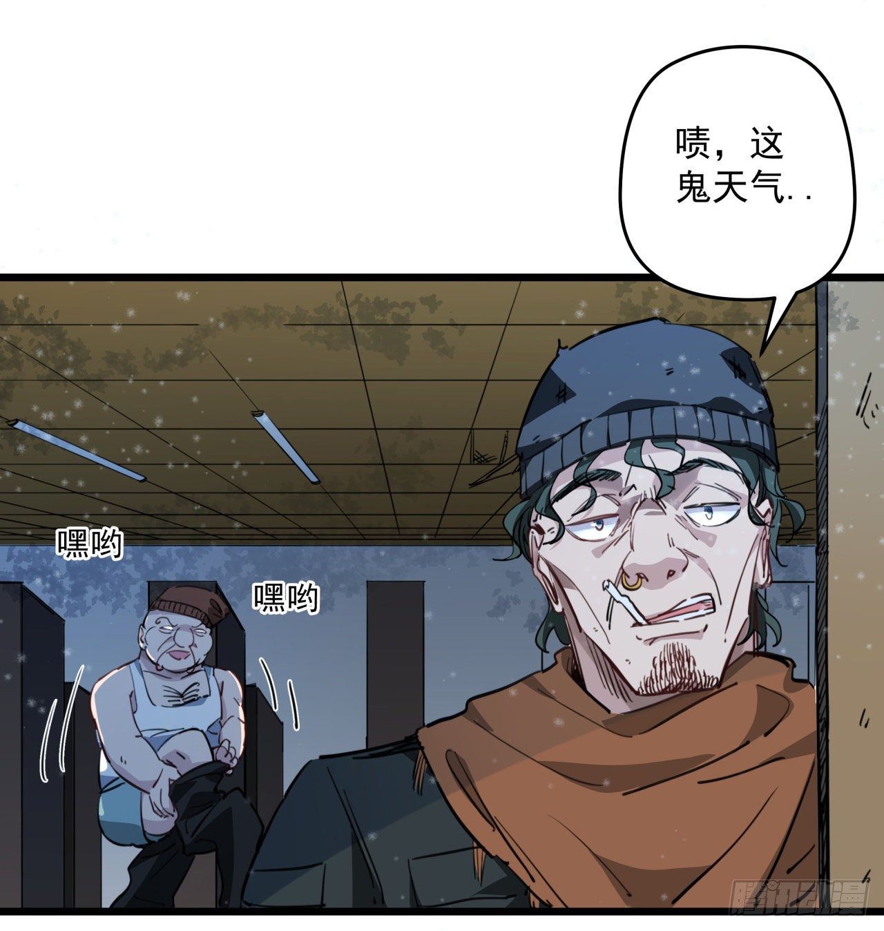 28话 郭德的过去33
