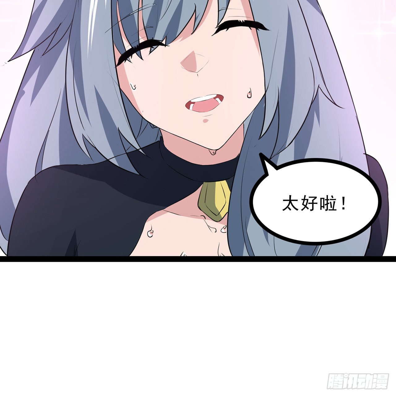 160话让我来吧46