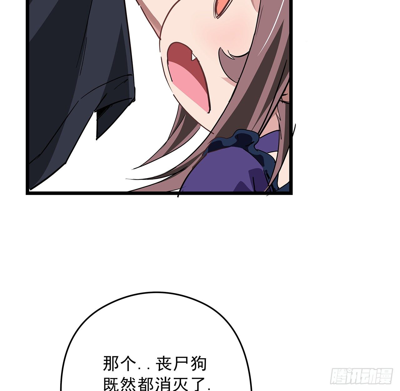 59话 小丽被人抓走了？！26