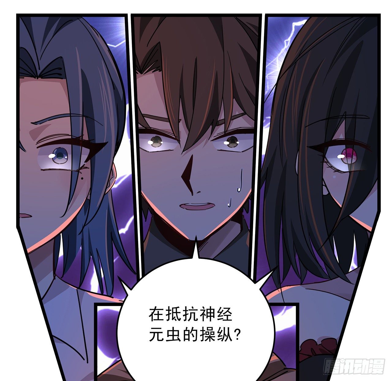 71话 郝乖还是个孩子40
