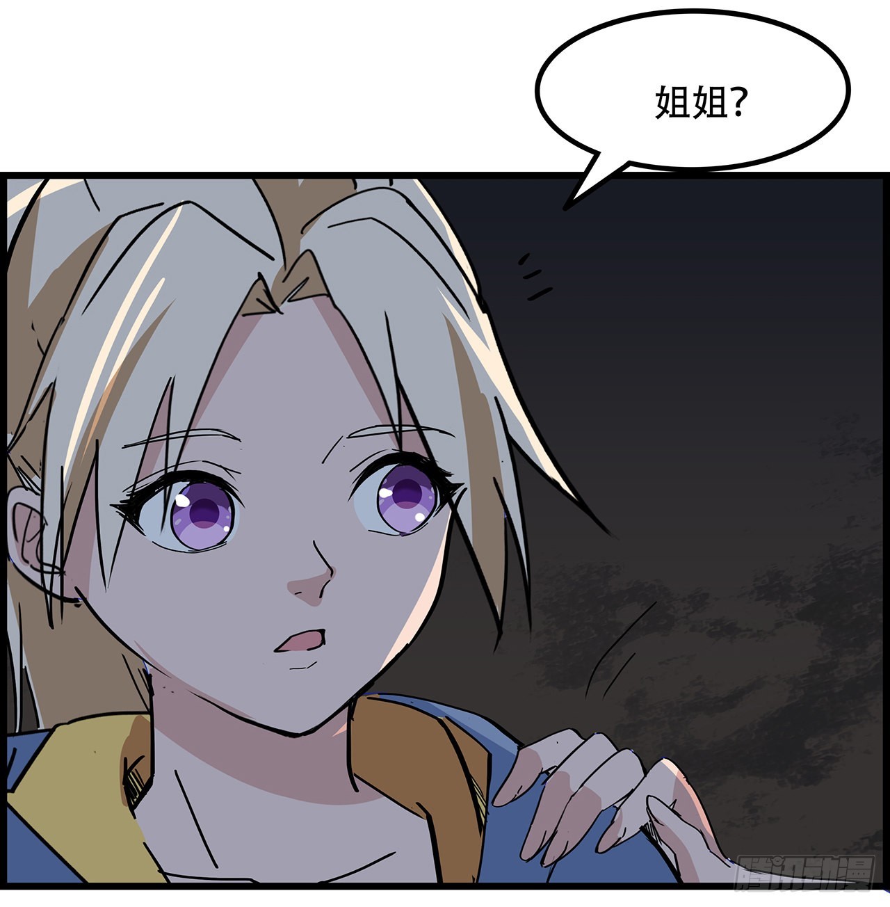 154话想跑就试试吧77
