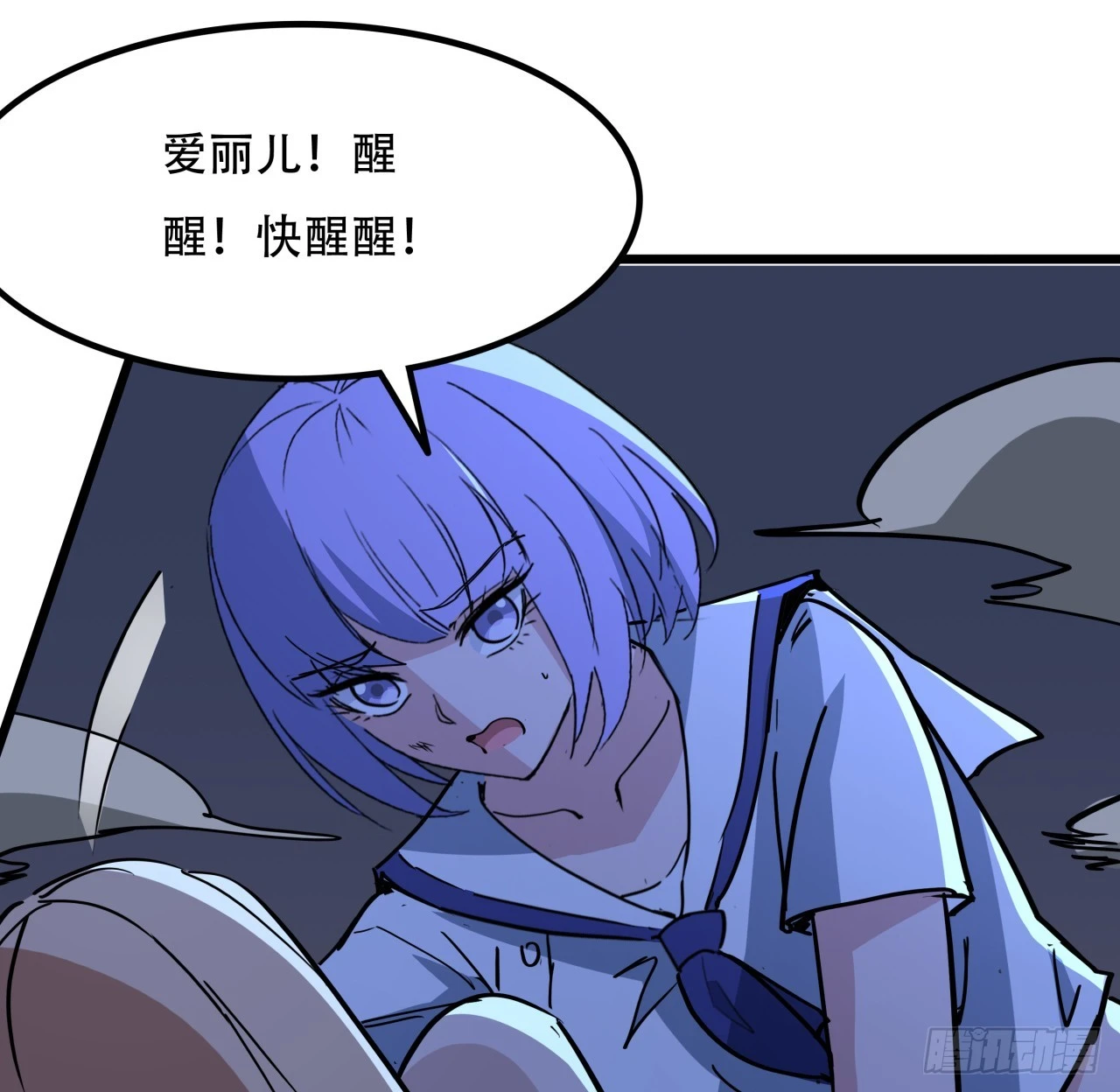 245话 还要躲多久78