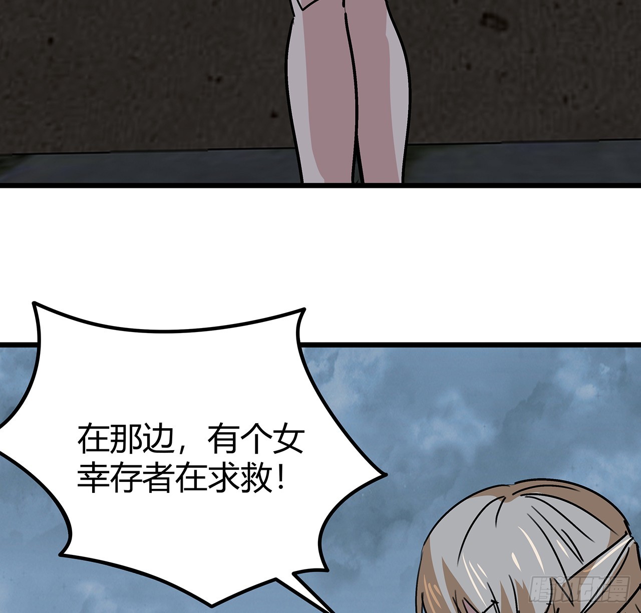 199话 新型丧尸病毒35