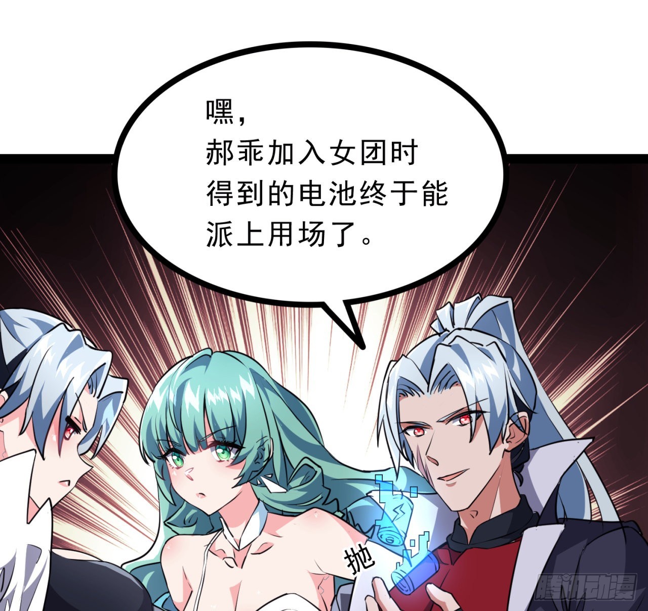 157话漏风小棉袄1