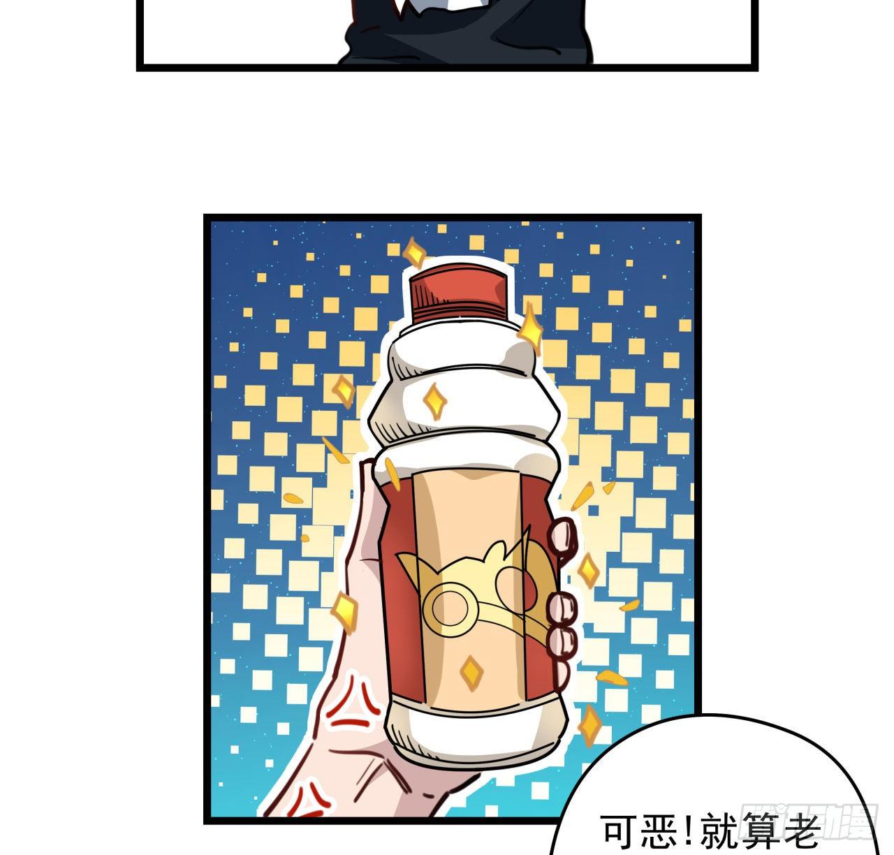 9话 要这比基尼何用！56