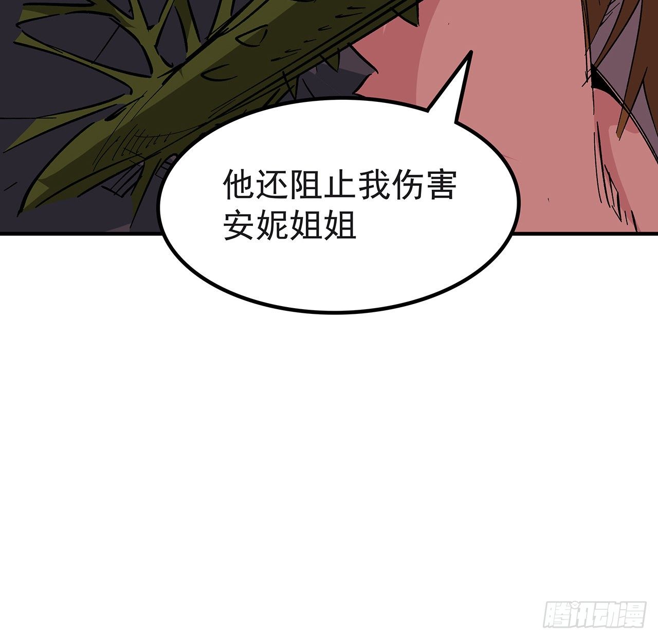 107话 世上还有这样的好人38