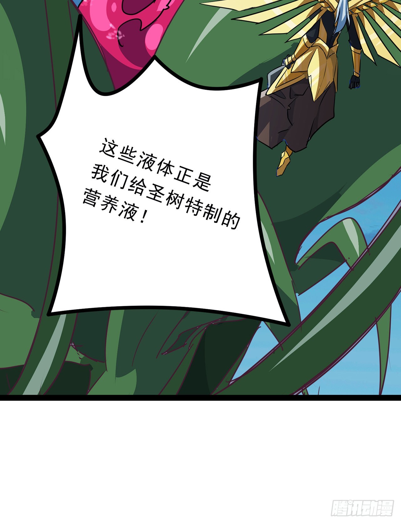 142话 打架还要靠脑子21