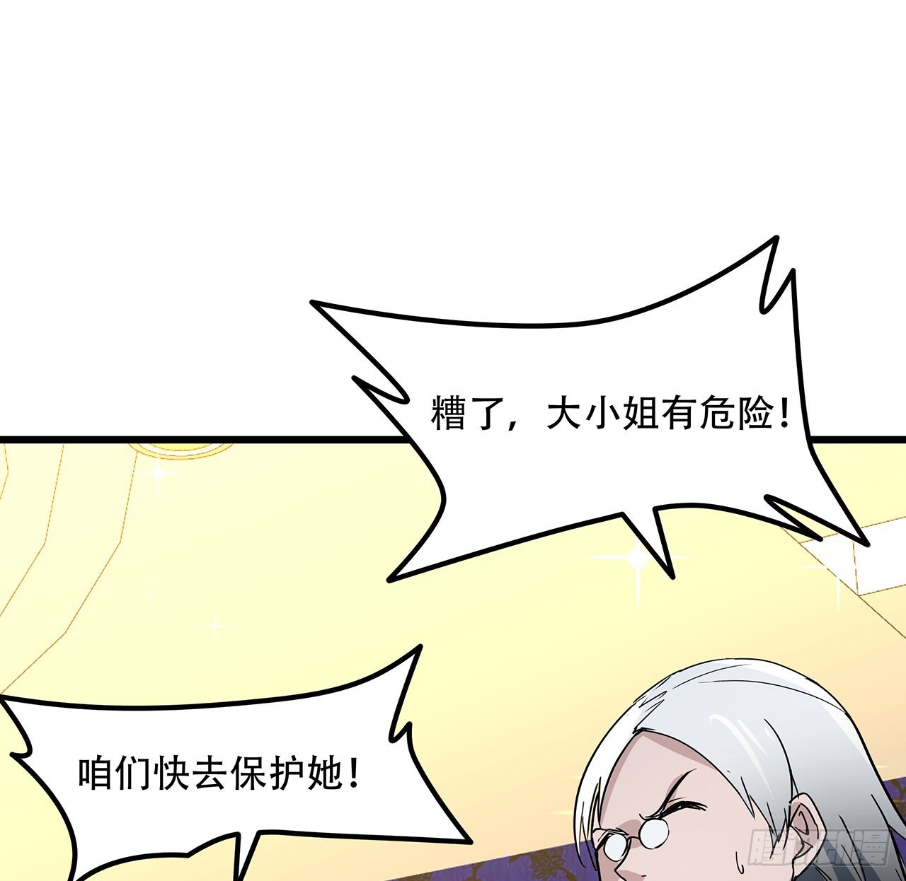 172话 有权停止37