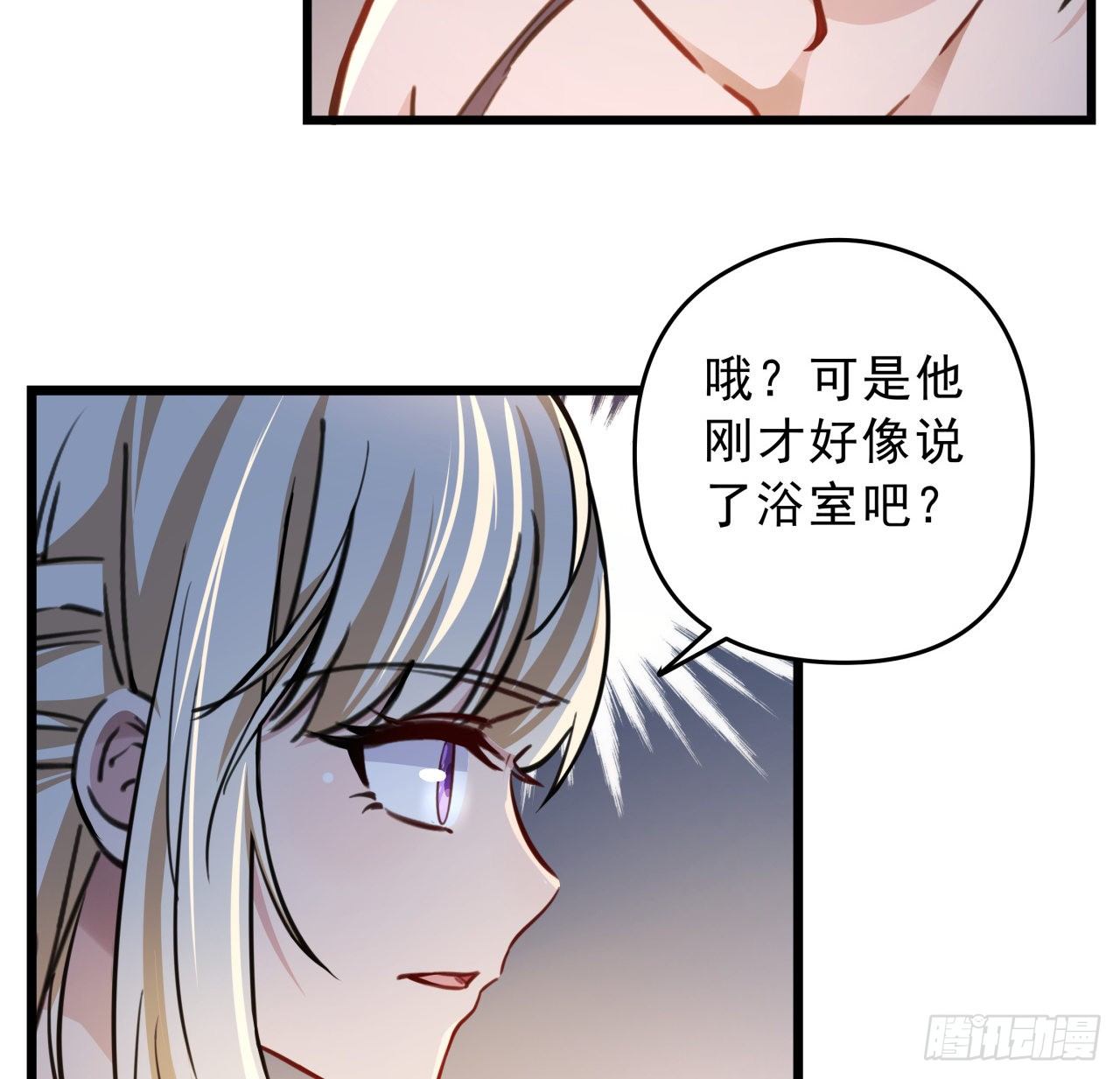 7话 天使与魔鬼的双胞胎53