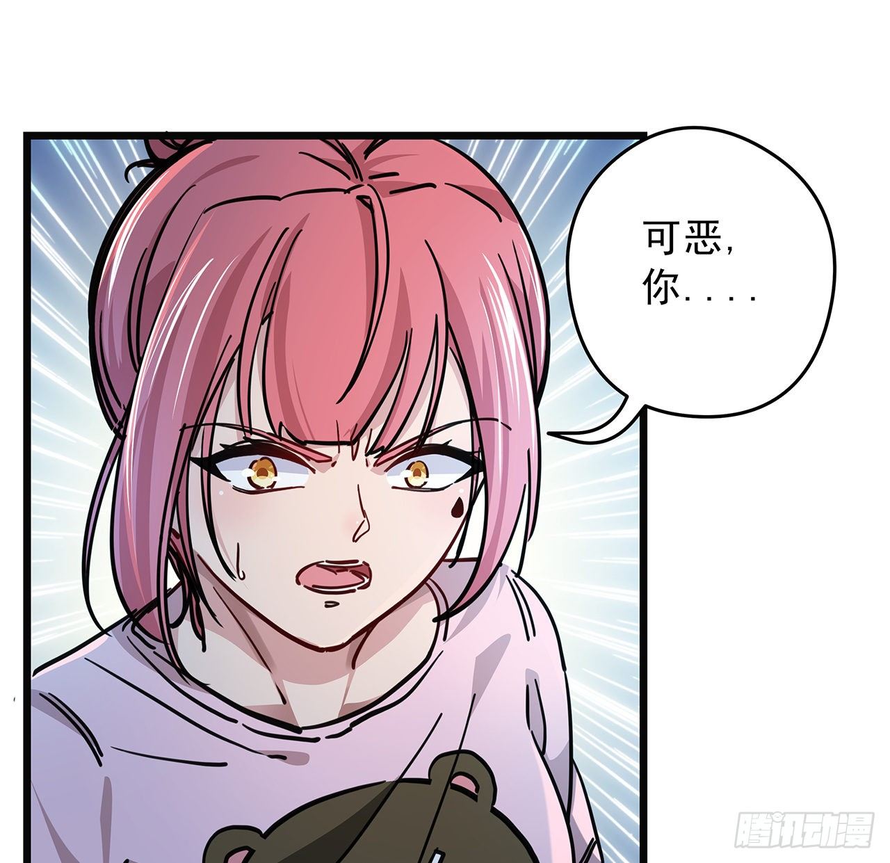4话 美女的诱惑86